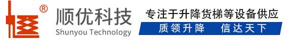 昭通顺优升降科技有限公司