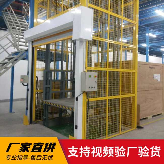 昭通3吨室内升降货梯安装