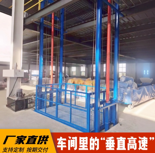 昭通4吨二层升降货梯安装